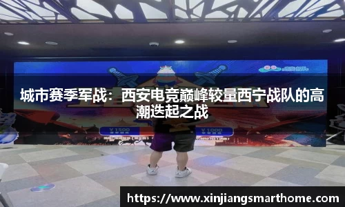 OD体育官网