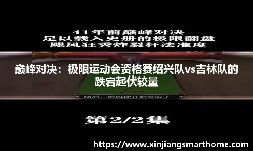 OD体育官方网站