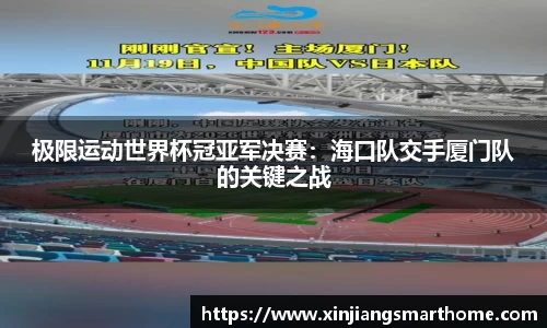 OD体育官方网站