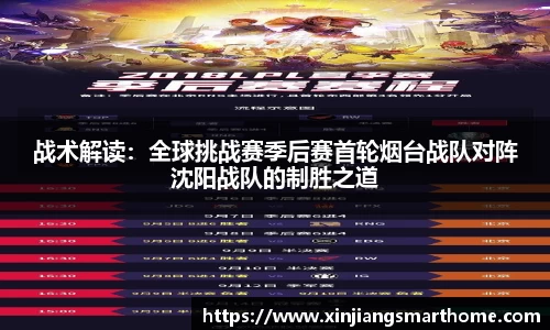 OD体育官方欧洲杯平台