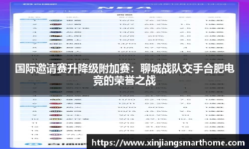 OD体育官方欧洲杯平台