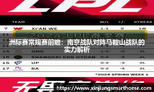 OD体育网址