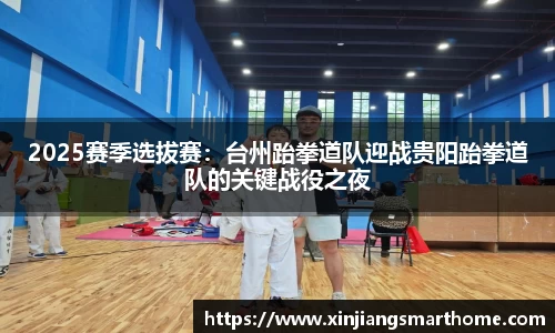 OD体育官方欧洲杯平台