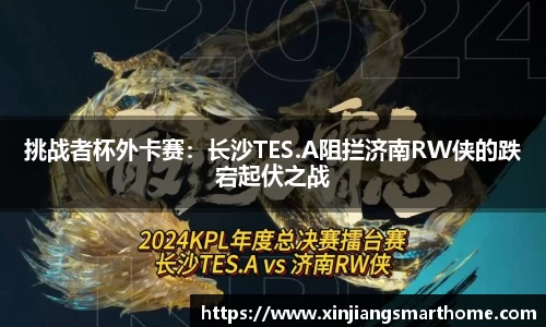 OD体育官网