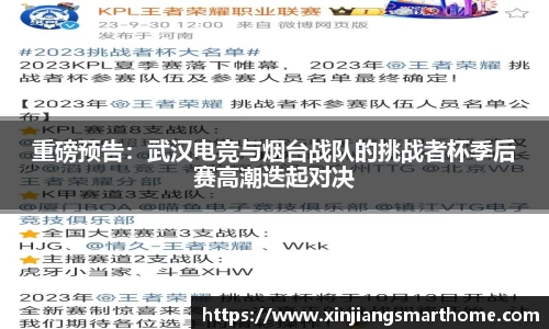 OD体育官方网站
