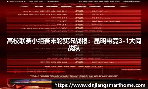 OD体育网址