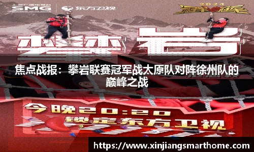 OD体育网址