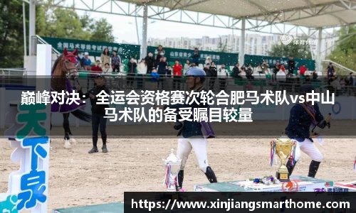 OD体育网址
