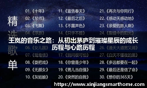 OD体育网址