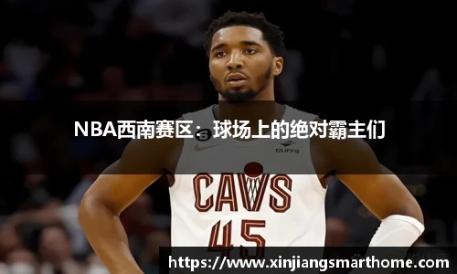 OD体育官方网站