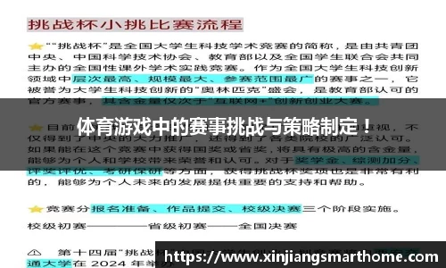 OD体育官网