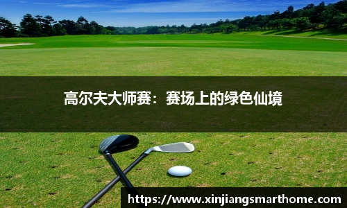 OD体育网址